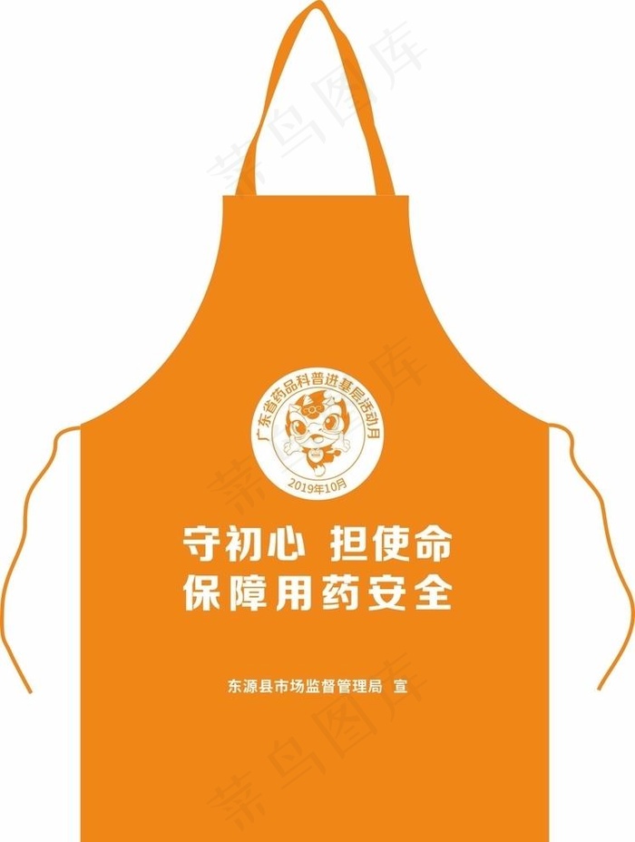 广东省药品科普进基层活动月图片cdr矢量模版下载
