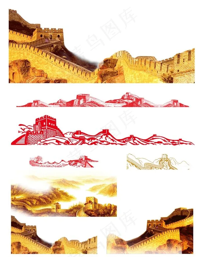长城图片psd模版下载