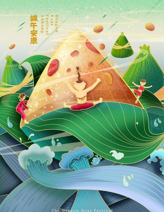 端午节插画图片(5457x3023)psd模版下载