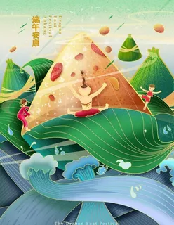 端午节插画图片