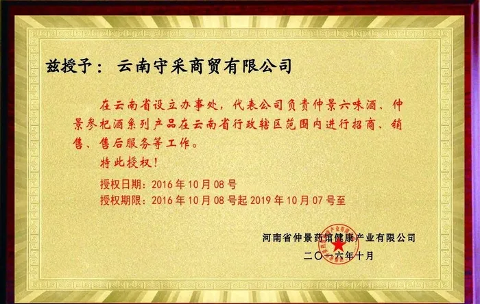 奖牌图片(1772x1181)psd模版下载