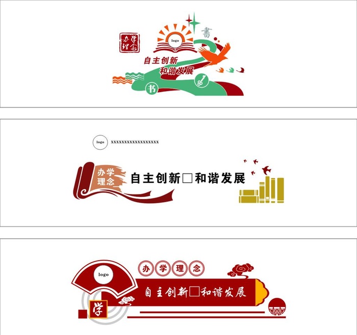 文化墙图片cdr矢量模版下载