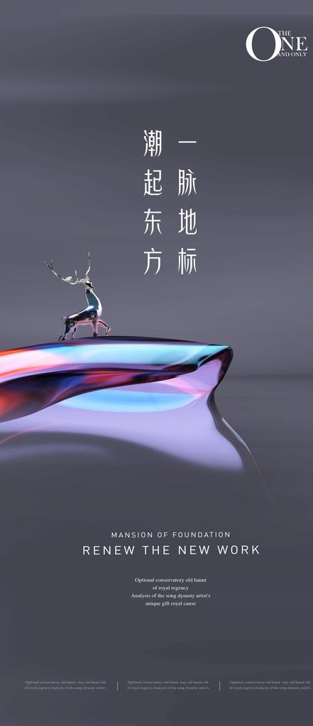 高端地产广告图片(2362x5114)psd模版下载