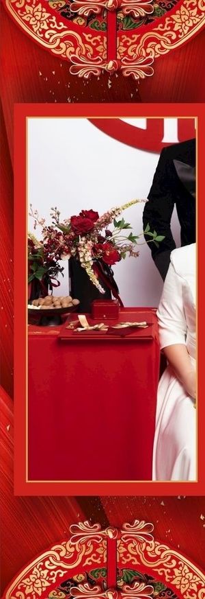 中式婚礼展架图片