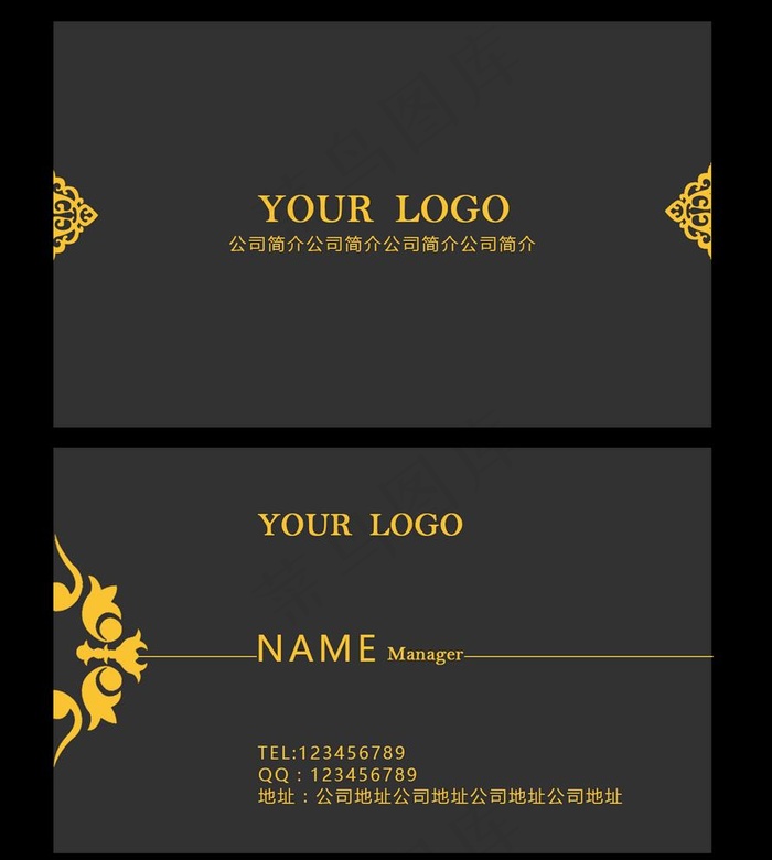 简约名片图片psd模版下载