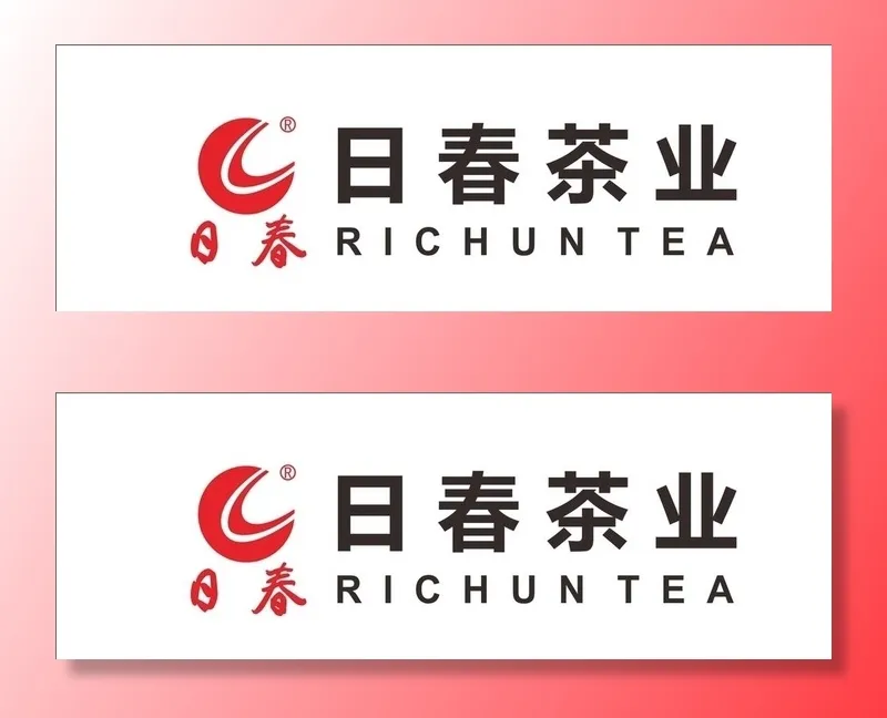 日春茶业图片cdr矢量模版下载