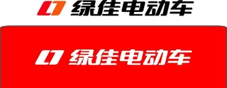 绿佳电动车图片