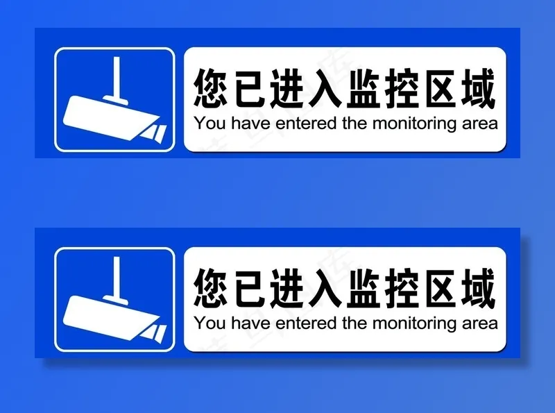 内有监控图片psd模版下载