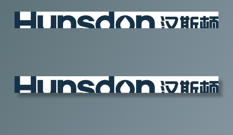 汉斯顿新LOGO图片