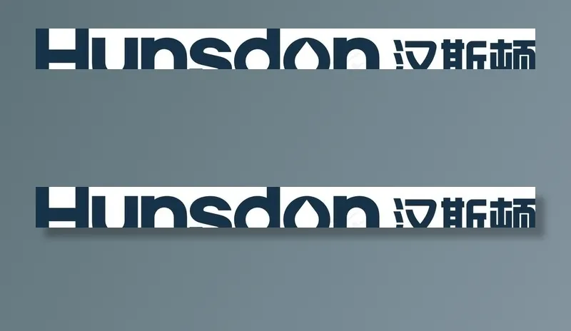 汉斯顿新LOGO图片cdr矢量模版下载