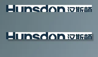 汉斯顿新LOGO图片