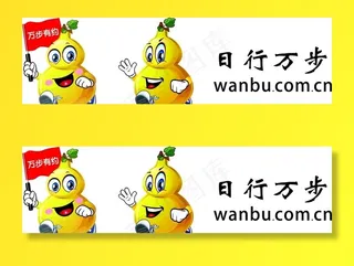 千人万步行 万步有约 全民健康图片