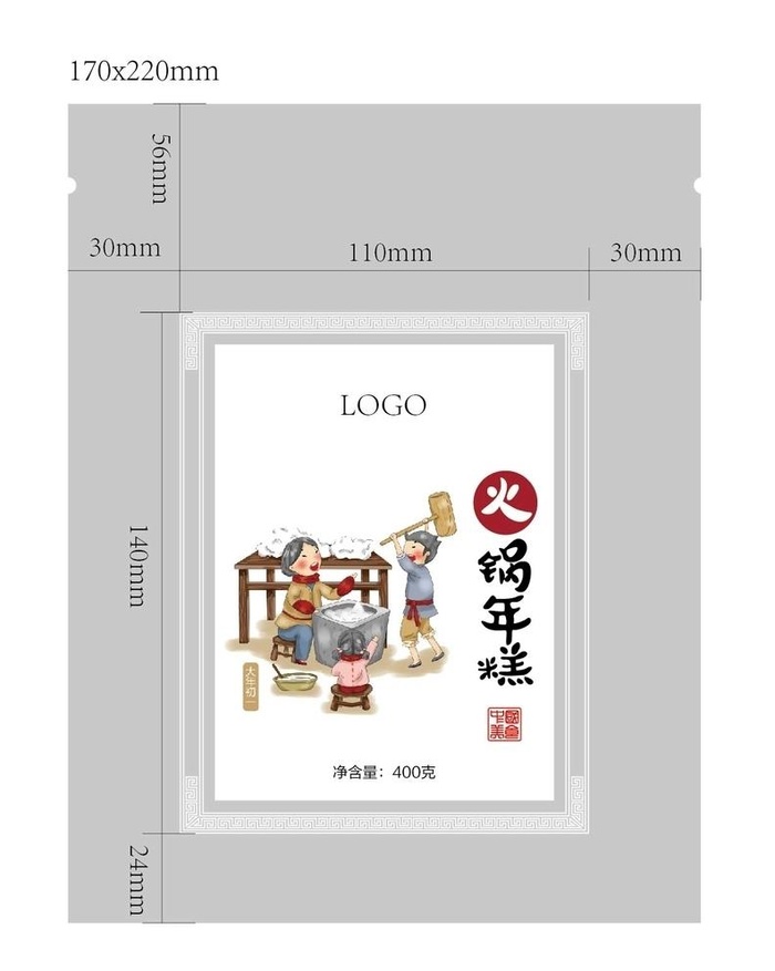 火锅年糕包装图片ai矢量模版下载