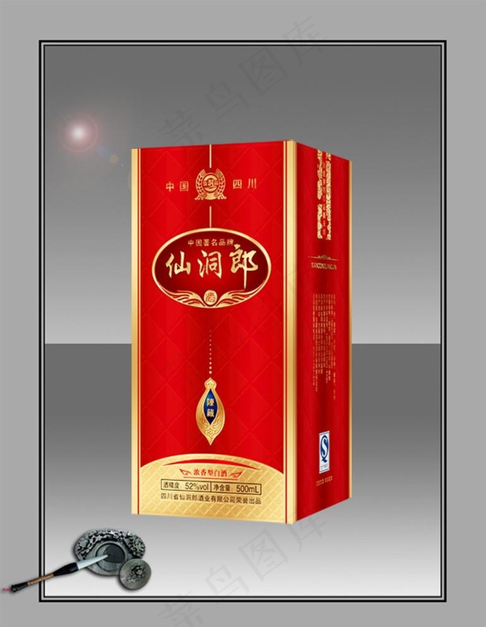 酒包装 （平面图）图片