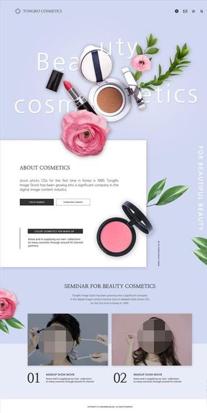 时尚美妆电商专题网页模板图片