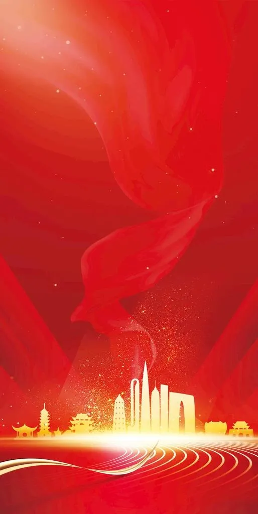 红色背景图片(4724x8858)psd模版下载