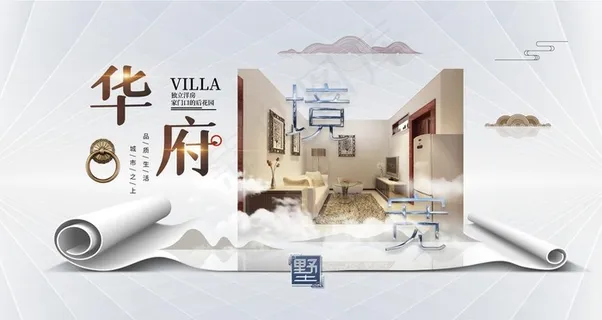 华府图片 华府图片