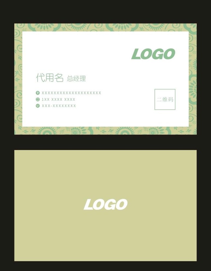 名片卡片图片cdr矢量模版下载