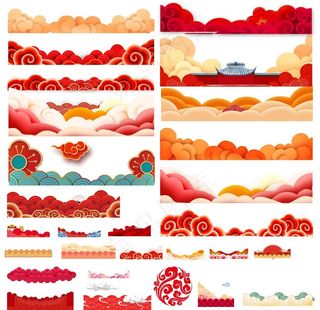 喜庆祥云底纹边框图片