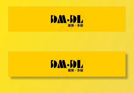 黛美多丽图片 黛美多丽图片