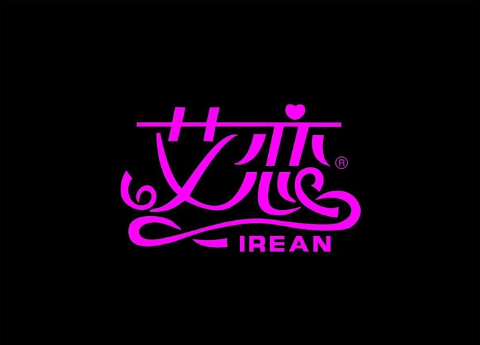 艾恋 内衣标志图片