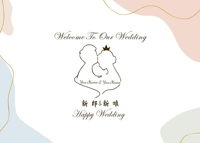 莫兰迪色系小清新婚礼背景图片