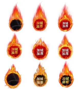 秋冬加绒保暖图片