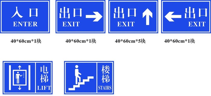 标识牌图片cdr矢量模版下载