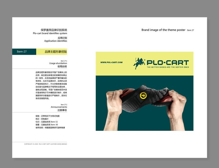 保罗 盖帝图片cdr矢量模版下载