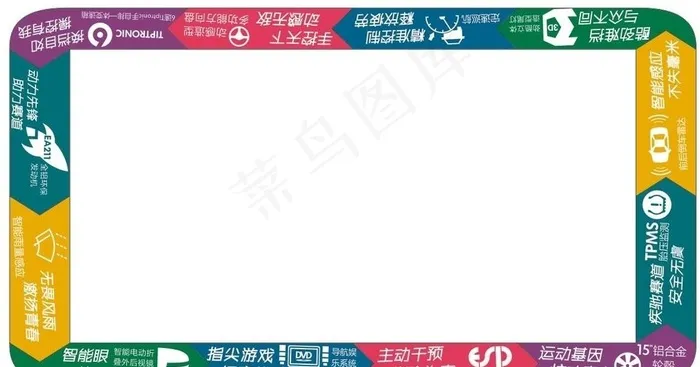 Polo车型卖点地贴图片cdr矢量模版下载