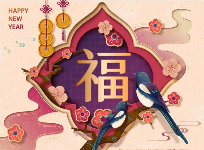 新年元旦海报庆祝快乐背景墙晚会图片ai矢量模版下载