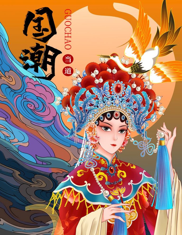 国潮图片