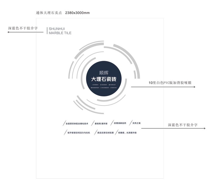 瓷砖图片cdr矢量模版下载