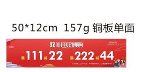 服装促销海报图片