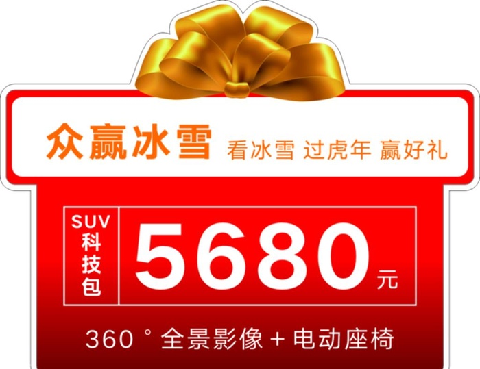 车顶牌图片
