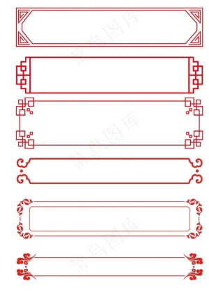边框图片