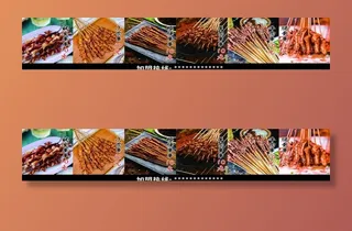 烤串图片