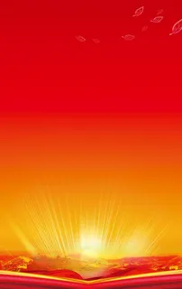 党建展板背景图片