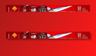 张小泉剪刀海报图片