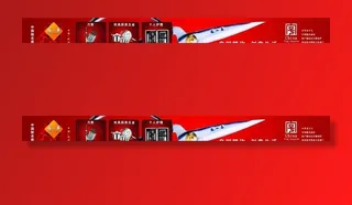 张小泉剪刀海报图片