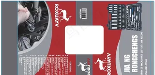 五金工具包装图片