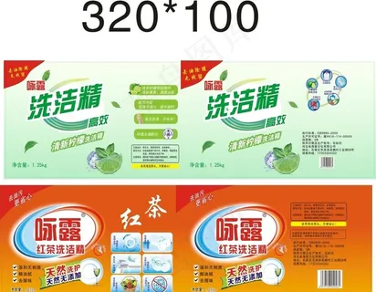 洗洁精图片 洗洁精图片