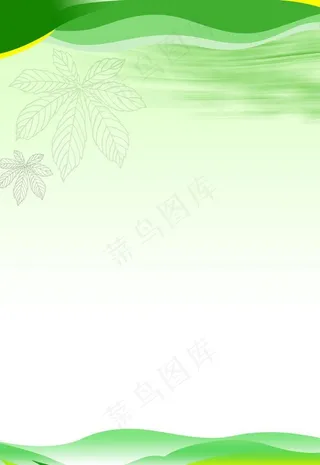 绿色背景图片