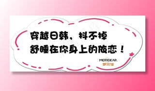 手举牌 异形牌图片