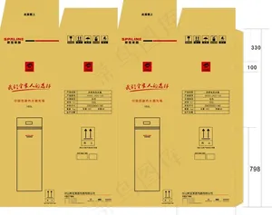 Z纸箱图片