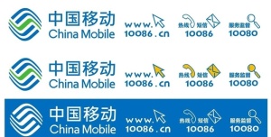 移动  移动标识  10080图片