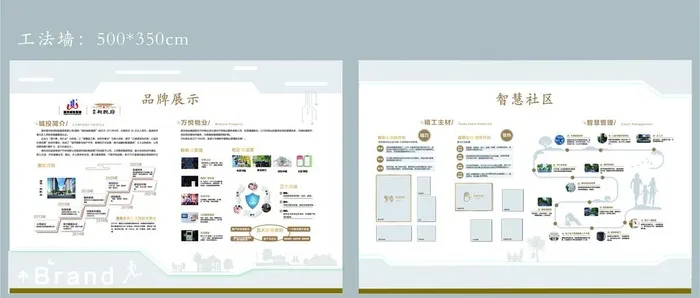 品牌墙图片ai矢量模版下载