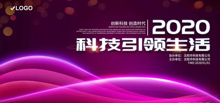 紫色光效 背景图片(7087x3543)psd模版下载