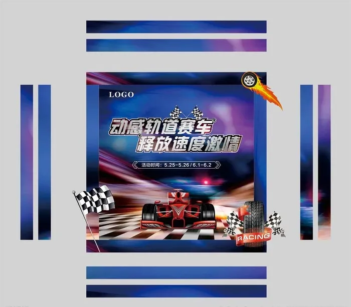赛车图片cdr矢量模版下载