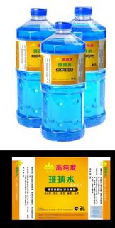 汽车玻璃水 贴纸 不干胶图片